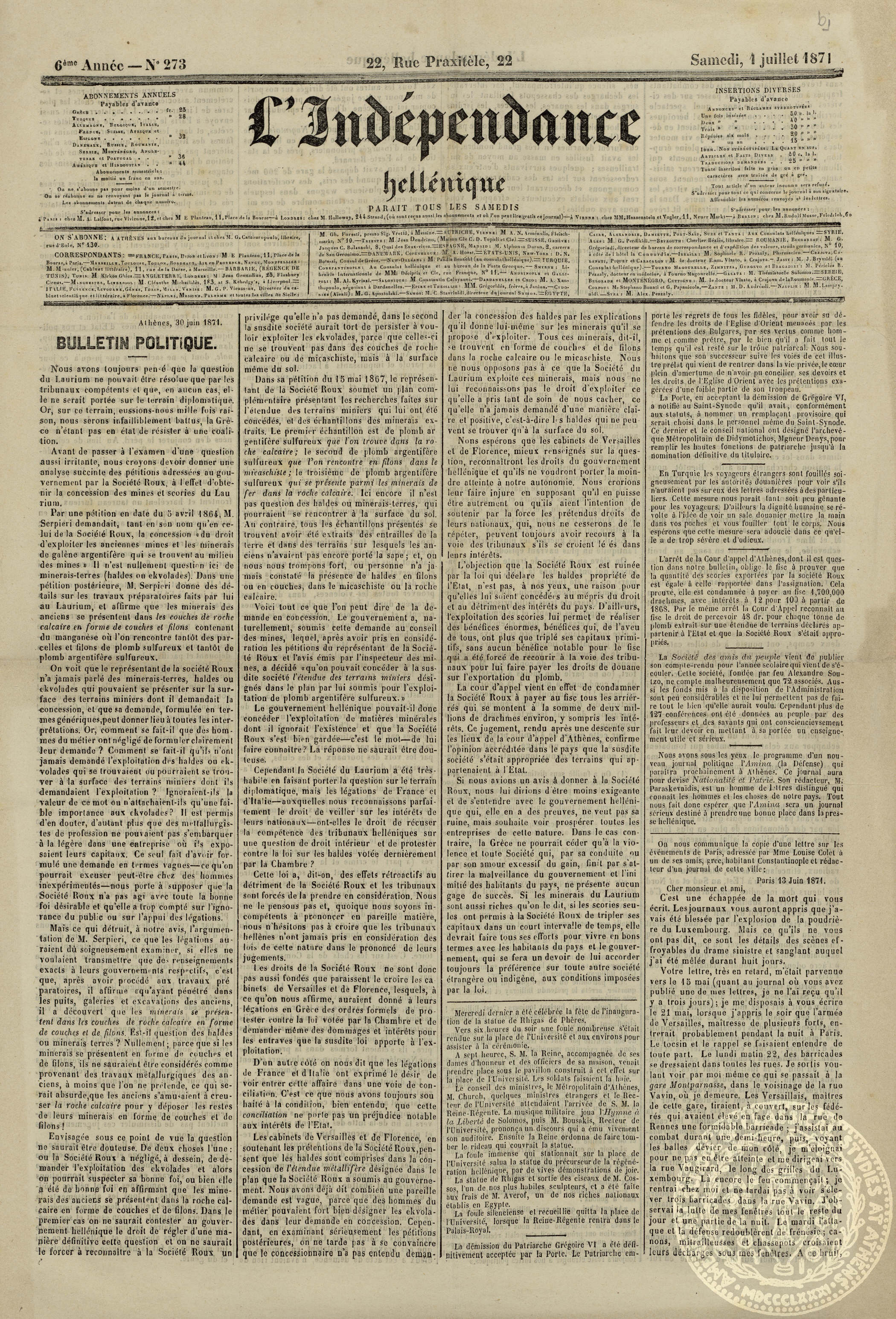 L'indépendance hellénique.